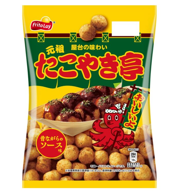 元祖タコ焼き亭の画像