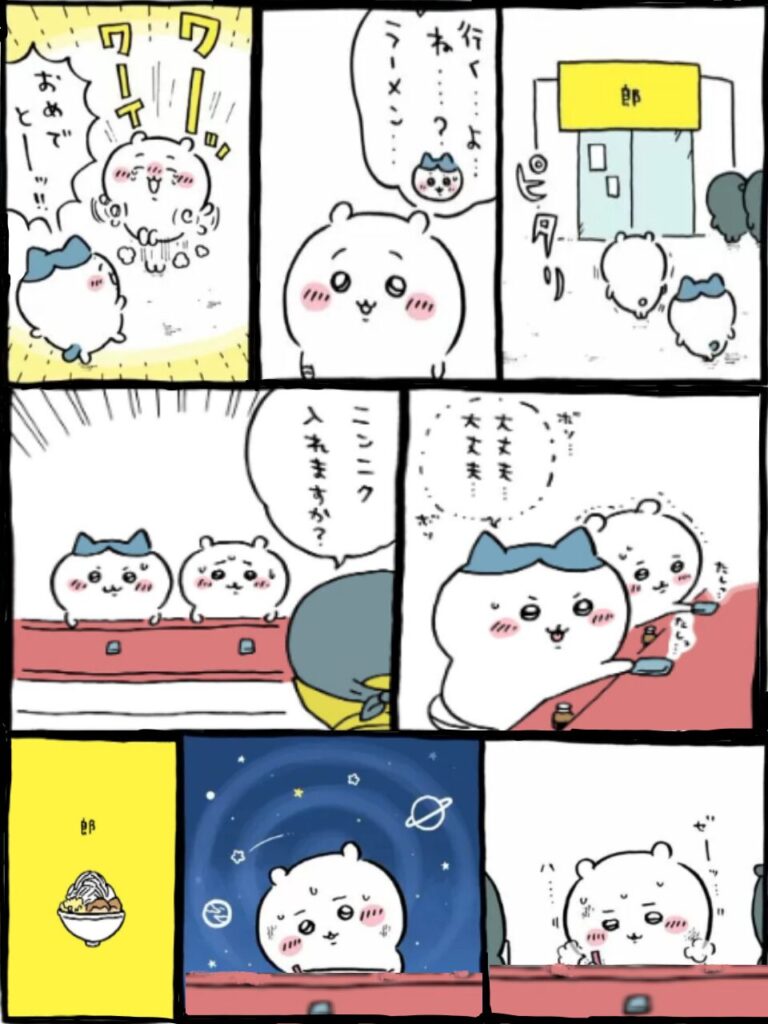 ラーメンを食べるちいかわ