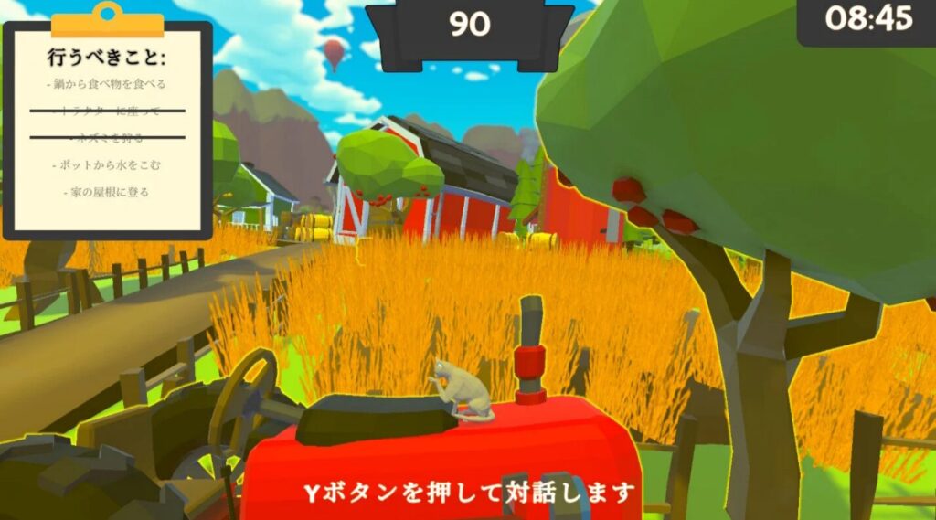 猫シュミレーター参考1