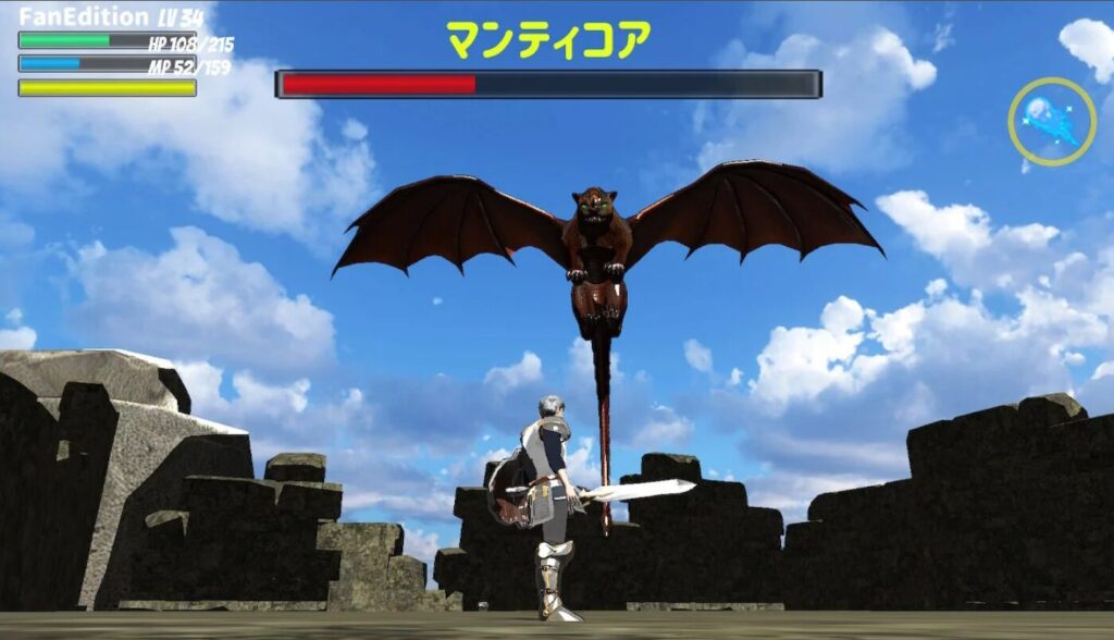 ファイナルソード参考2