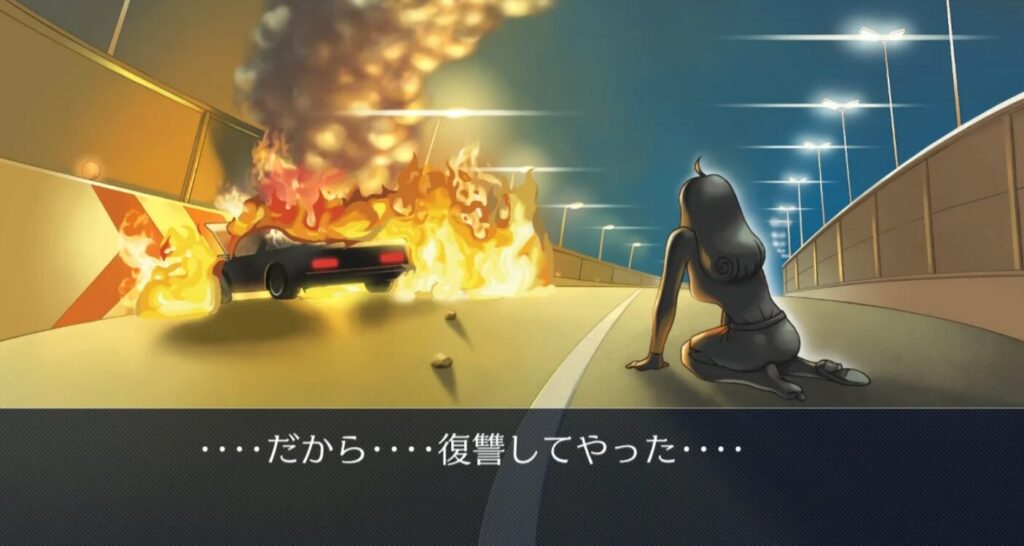 逆転裁判123参考3