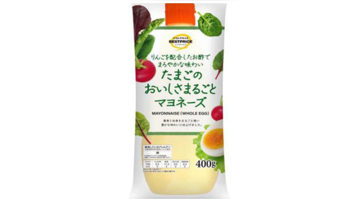 マヨネーズのサムネイル画像