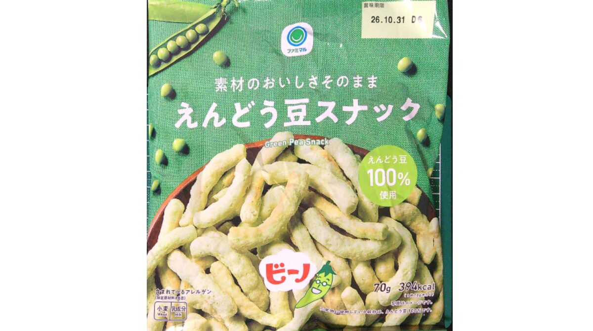 ビーノサムネイル画像