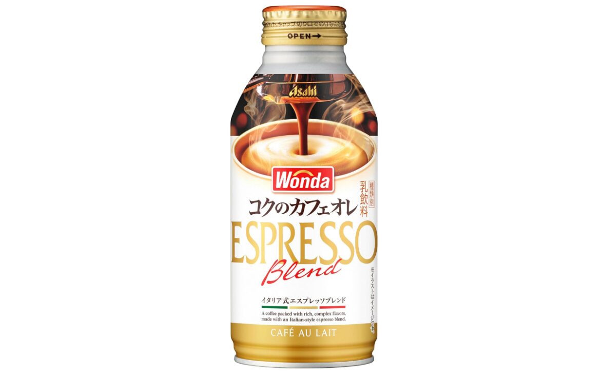 ワンダコクのカフェオレの画像