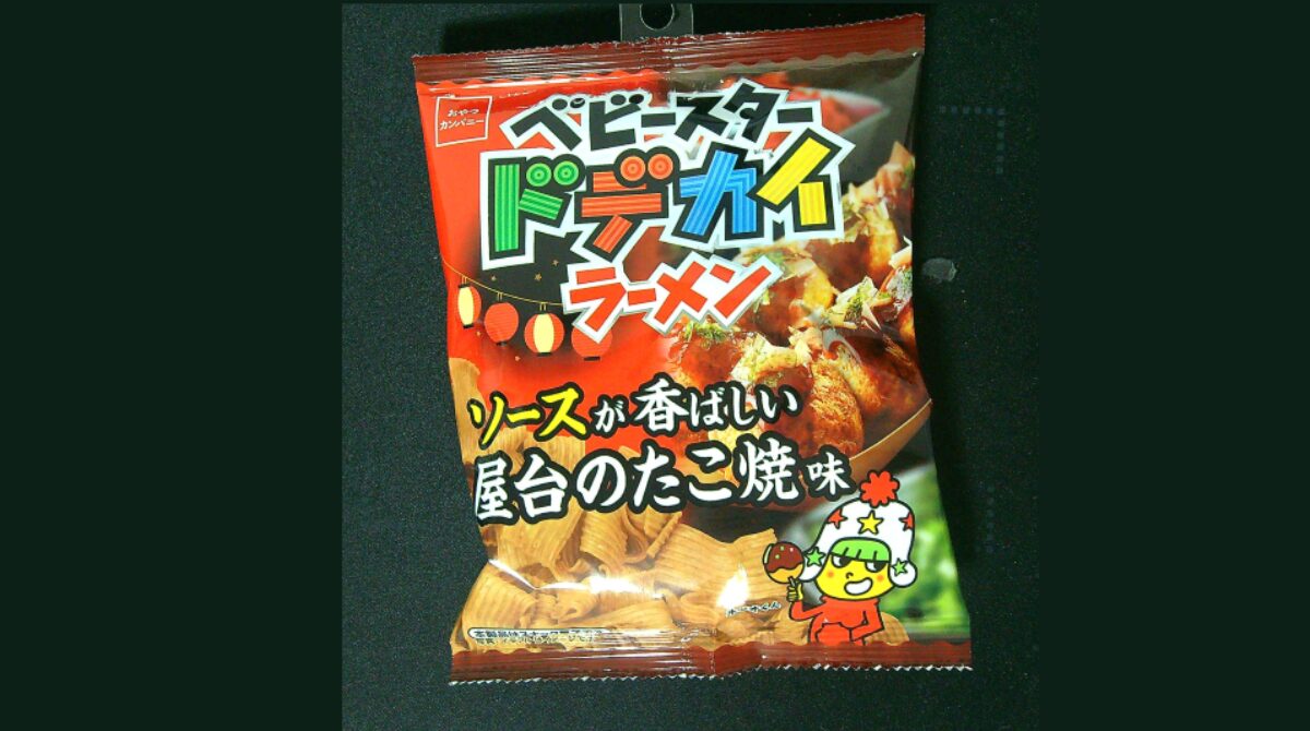 ベビースタードデカイラーメンソースが香ばしい屋台のタコ焼き味